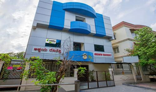 Panduranga Nagar Hotel | Treebo Akshaya Residency
