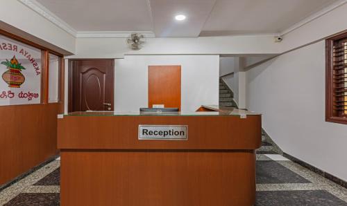 Panduranga Nagar Hotel | Treebo Akshaya Residency