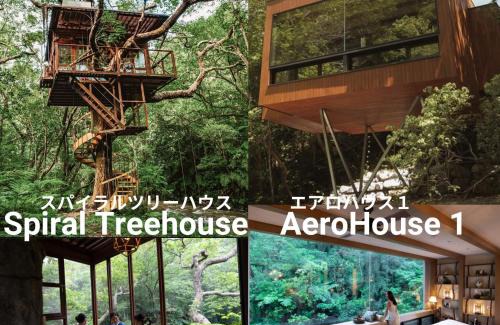 Genka Hotel | Treeful Treehouse Sustainable Resort