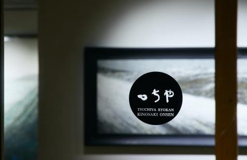 Kinosaki Onsen Hotel | TSUCHIYA Kinosaki onsen