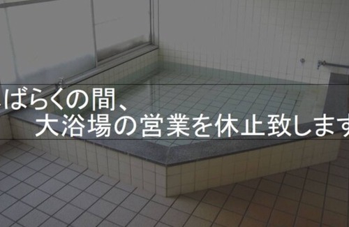 Sukumo House | Twin | Stay without meals / Sukumo Kōchi