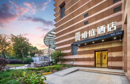Wujiaochang Hotel | Waiting Hotel Shanghai Wujiaochang Huangxing Road Branch