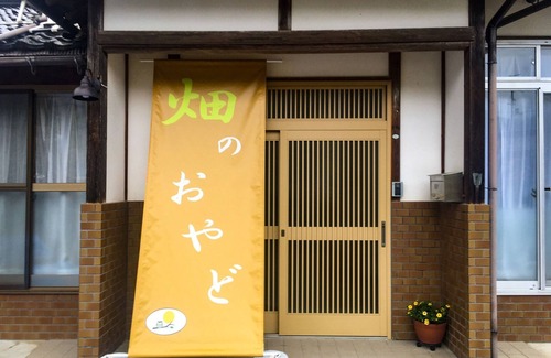 Asago House | Weekends and holidays Up to 19 people can use L/Asago Hyōgo