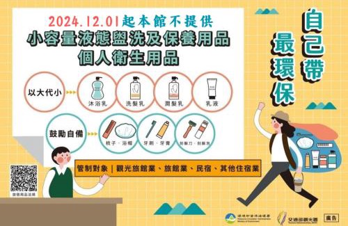Pingtung Hotel | Weifeng Boutique Business Hotel - Zhanqian Branch