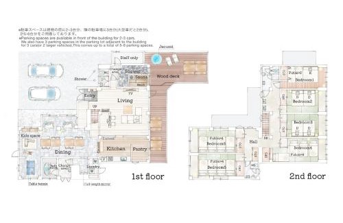 Tsubaki Onsen House | white beach house - Vacation STAY 29009v