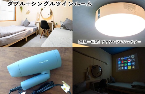 Ichikawa Hotel | With dedicated projectorDouble single twinThe/Ichikawa Chiba