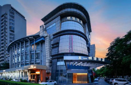 Central Business District Hotel | X Hotel Shenzhen Convention and Exhibition Center Shixia Metro Station