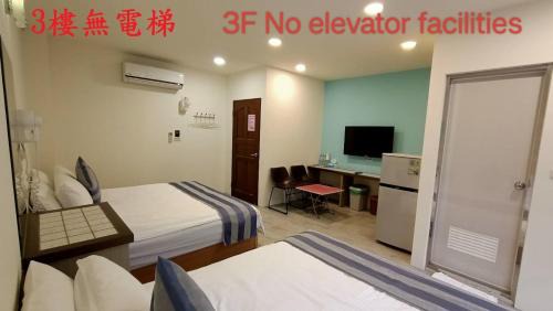 Xitou House | Xitou Tianpin Homestay