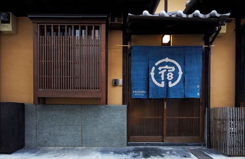 Central Kyoto House | YADORU KYOTO HANARE Mizunoe No Yado