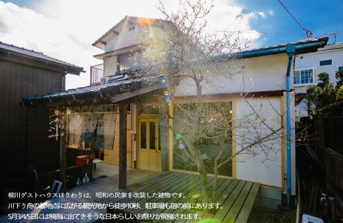 Yanagawa House | Yanagawa Guesthouse HORIWARI 柳川の観光エリアにある静かな日本のゲストハウス
