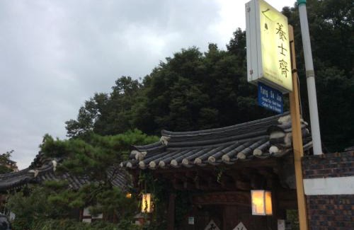 Jeonju House | Yangsajae