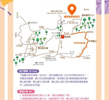 Shilin Resort | Yanmin Hot Spring Resort