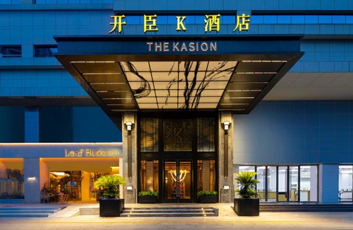 Yiwu Hotel | Yiwu Kaison K Hotel