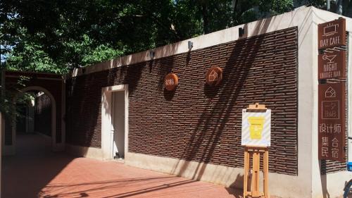 Beilin Hotel | YiXi Designer Hotel - Xi'an Bell Tower & Ming City Wall & T'ang Dynasty Ever-Bright City
