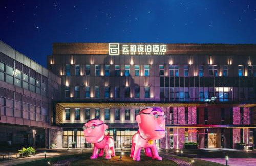 Pudong Hotel | Yunhe Yebo Hotel (Shanghai International Tourism Resort Pudong Airport)