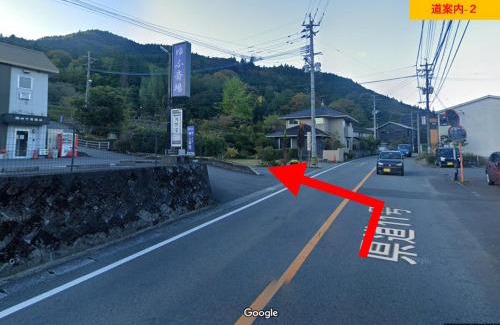 Yufuin Onsen Apartment | Yuyama1