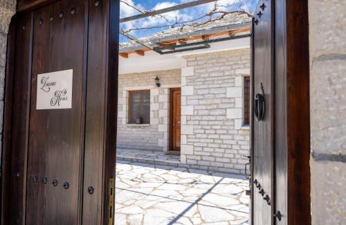 Monodendri Apartment | Zagori Home