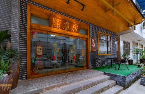 Wulingyuan House | Zhangjiajie Hidden Creek Suiyiju Inn