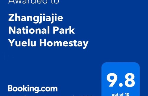 Wulingyuan Hotel | Zhangjiajie National Park Yuelu Homestay
