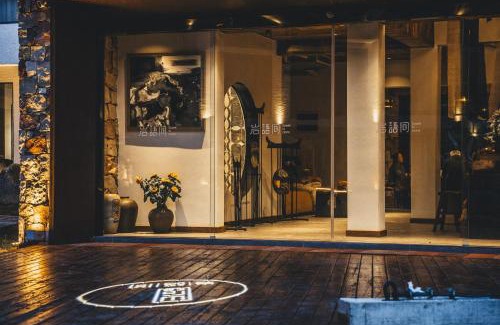 Wulingyuan House | Zhangjiajie Rock language art hotel-Free pick up service