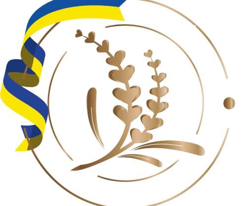 Готель Лаванда