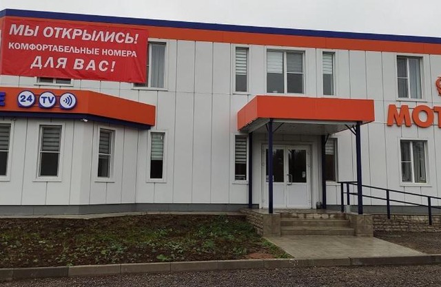 Мотель СДЛ