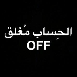 السخينات