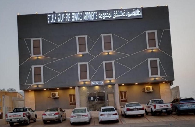 سولاف