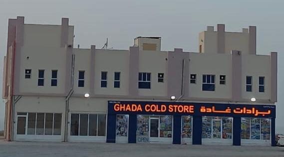هوية نجم للشقق المفروشة