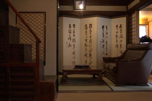 出雲一棟貸し 時代の宿 宮野屋