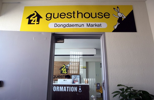 24 Guesthouse Dongdaemun Market