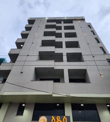 Addis Hotel Apartments