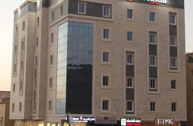 Aman Hotel Almansik