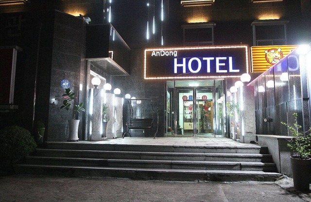 Andong Hotel