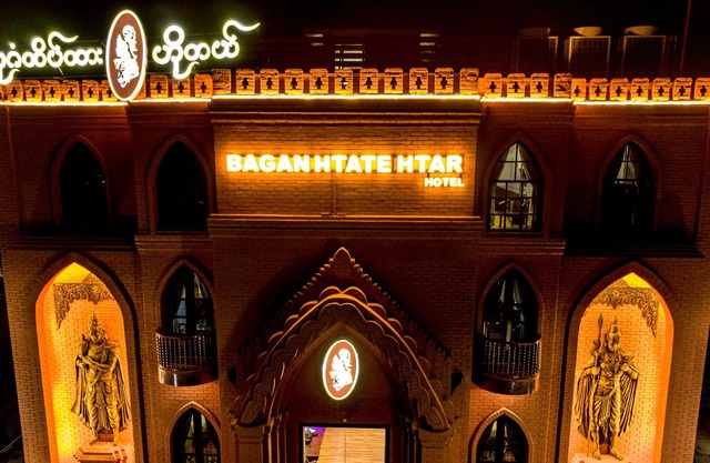 Bagan Htate Htar Hotel