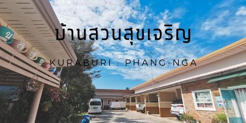 Bansuan Sukcharoen at Kuraburi