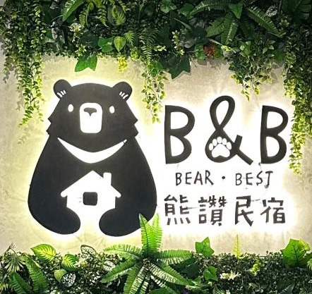 Bear&Best Homestay