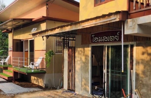 Bondoi Lampang