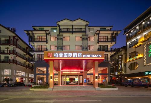 Borrman Hotel-ZhangJiaJie National Forest Park East Gate Branch