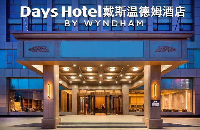 Days Hotel By Wyndham Weihai Huoju Eight Street