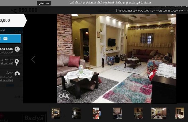 EGY Country