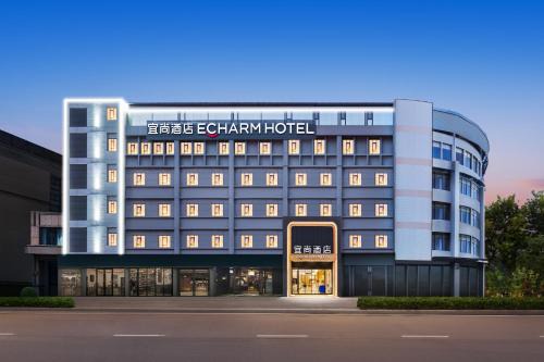 Eharm Hotel Wuhan Tianhe Airport Songjiagang Metro Station