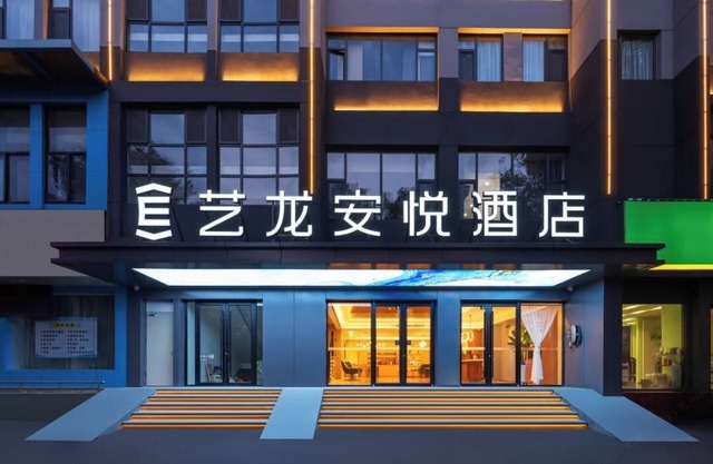 Elong Anyue Hotel