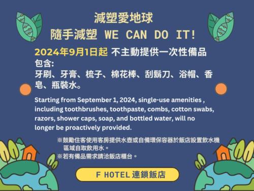 F Hotel Tainan