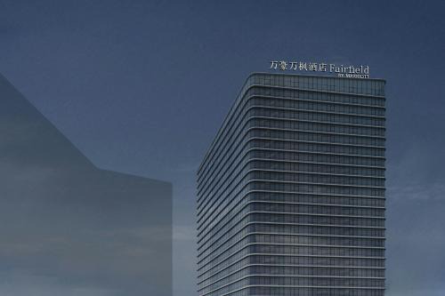 Fairfield by Marriott Dalian Jinpu New Area