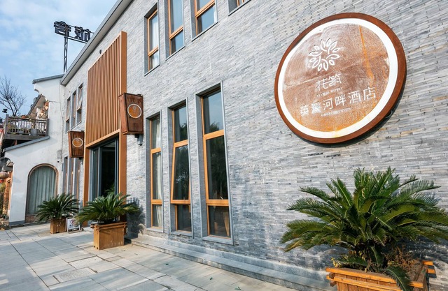 Floral Hotel Deqing Yingxi Riverside