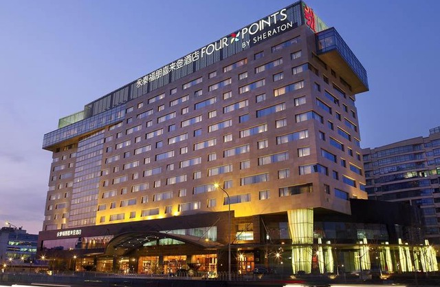Four Points by Sheraton (Beijing Branch)
