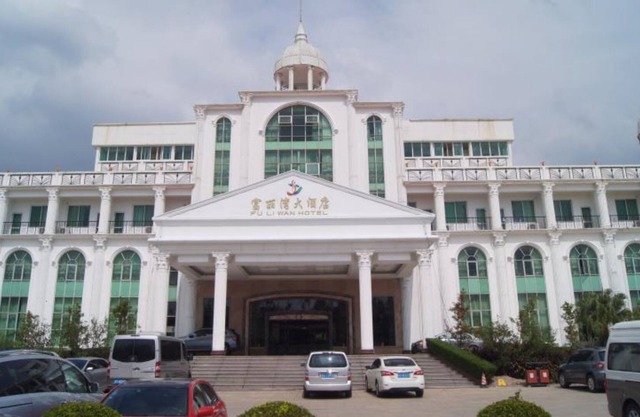 Fu Li Wan Hotspring Resort
