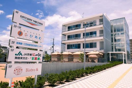 Gateway Maizuru 