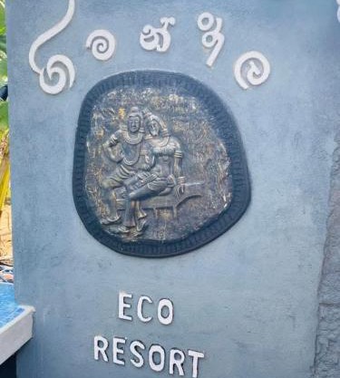 Gimanhala Eco Resort
